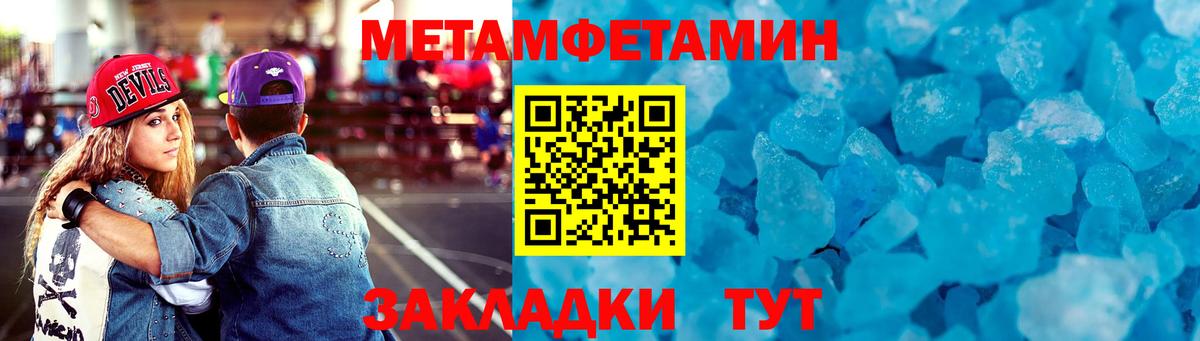 Подольск  Амфетамин  Вход с VPN  АМФЕТАМИН Розовый 