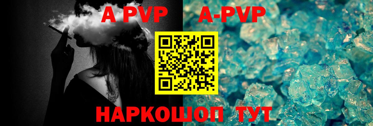 Alfa_PVP мука Подольск