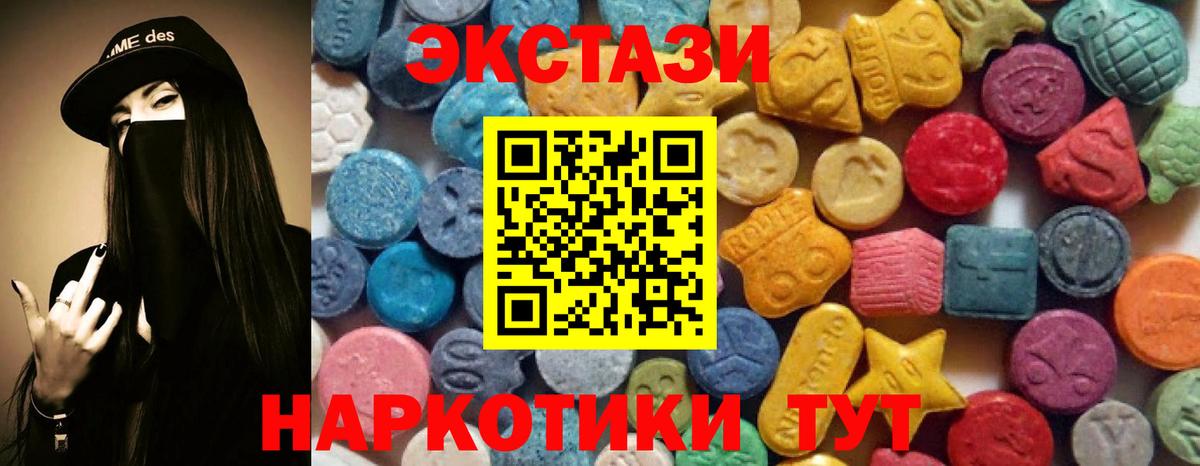 ЭКСТАЗИ mix Подольск