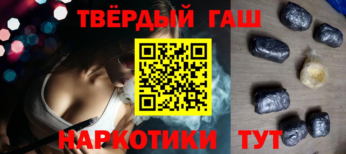 ГАШ VHQ Подольск