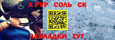 молекула духа Бугуруслан