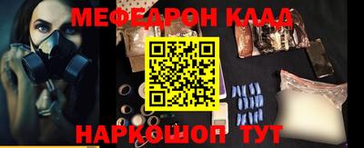 молекула духа Бугуруслан