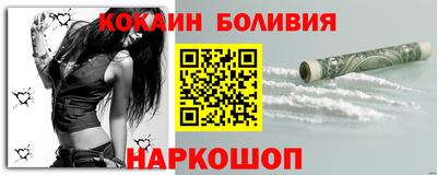 молекула духа Бугуруслан