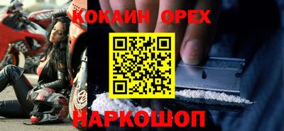 меф Будённовск