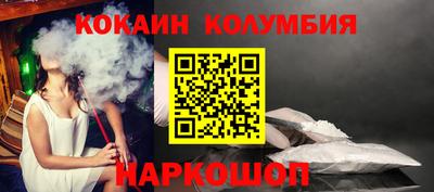 молекула духа Бугуруслан