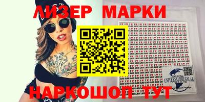 меф Будённовск
