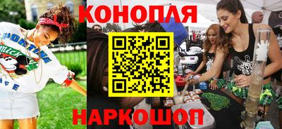 молекула духа Бугуруслан