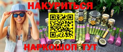 ешки Бузулук