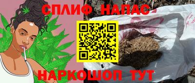 меф Будённовск