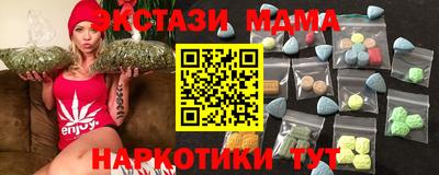 меф Будённовск