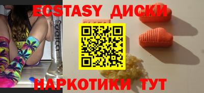 молекула духа Бугуруслан