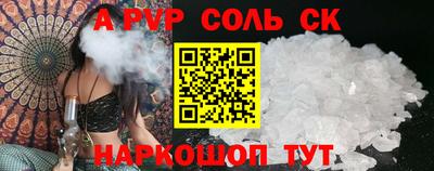 меф Будённовск