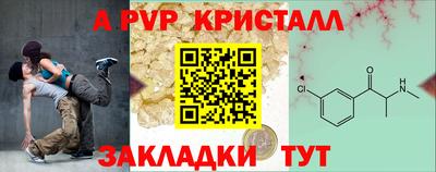 меф Будённовск