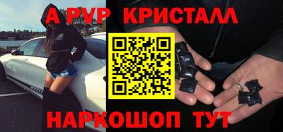 молекула духа Бугуруслан