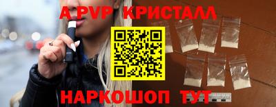 молекула духа Бугуруслан