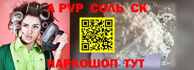 меф Будённовск
