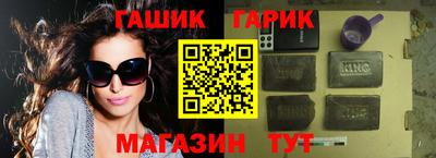 ешки Бузулук
