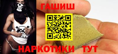 молекула духа Бугуруслан
