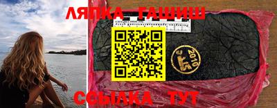 молекула духа Бугуруслан