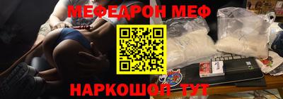 молекула духа Бугуруслан