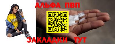 ешки Бузулук