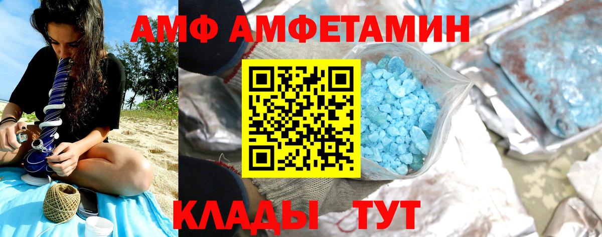 Метамфетамин Декстрометамфетамин 99.9%  Метамфетамин Декстрометамфетамин 99.9%  Подольск  Вход с VPN 