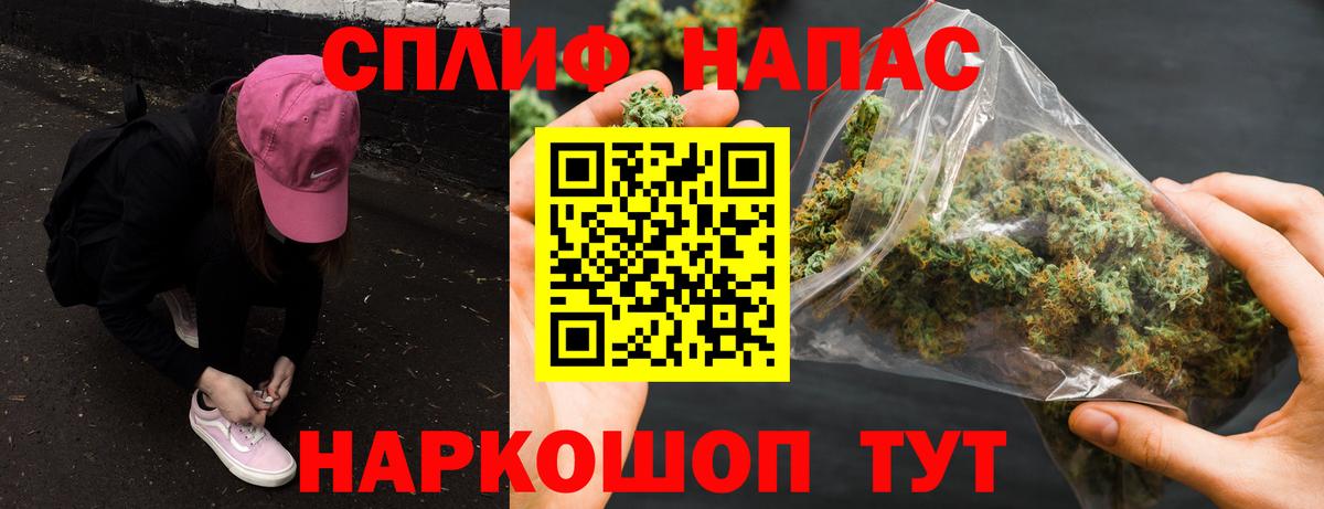 Канабис Bruce Banner  Марихуана план  Подольск  Вход с VPN 